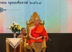 คณะสงฆ์ภาค 11 เดินหน้าสร้างศาสนทายาทรุ่นใหม่ ชูพลัง “บวร” ขับเคลื่อนการบวชเรียน พร้อมถอดบทเรียนความสำเร็จ “กอบัวโมเดล” จาก 14 รูป สู่ 100 รูป ในเวลาเพียง 5 ปี