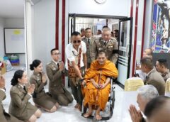 กาฬสินธุ์ หลวงปู่ศิลาร่วมพิธีทำบุญวันตำรวจ อุทิศส่วนกุศลแก่ผู้เสียชีวิตในการปฏิบัติหน้าที่